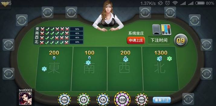 Casino Online บาคาร่า